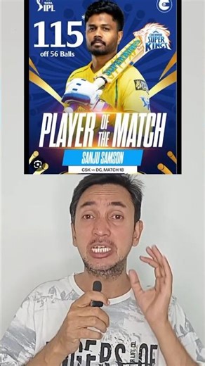 CSK Comeback 🔥 3 Haar Ke Baad 1st Win… DC Shock Me! 😱