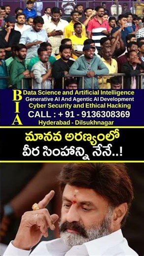 మానవ అరణ్యంలో వీర సింహాన్ని నేనే..! #balakrishna says #ntr dialogs #akhanda2 - @TeluguFilmNewsHD