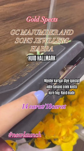 #sonarchosma😎. Thik porcho toh? Ekdom thik😍 tomra onekei jano ba jara jano na amra prochur antique jinis banate pochondo kori ba banai tara janbe amader kache finishing koto ta high and koto khati sona pawa jai temni abaro niye aslam notun sonar chosma. Onk kosto kore khatni kore time niye finally holo. Dekhe bolo to kamon lagje?? Already kintu order pore giyece. Purono video post krlm akon. Asob jinis puro handmade sutoronh karigar uncle der good wish janai. Sompurno amader nijeder KHARKHANA 