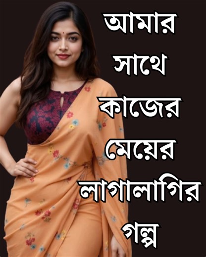 45K views · 536 reactions | Playing Bike Race Master gaming #fblifestyle | Wrong Game | Facebook