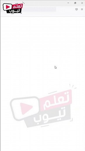 اضافة انترنت دونلود مانجر على متصفح فايرفوكس