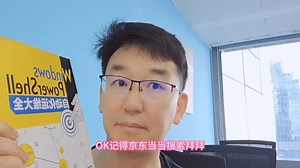 读《Windows PowerShell自动化运维大全》之PowerShell类型相互转换