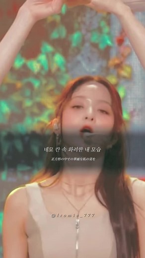 ミューバンのプロミちゃん #fromis_9 #saerom #hayoung#gyuri#jiwon#jisun#seoyeon #chaeyoung #nagyung #jiheon #セロム#ハヨン#ギュリ#ジウォン #ジソン #ソヨン #チェヨン #ナギョン #ジホン