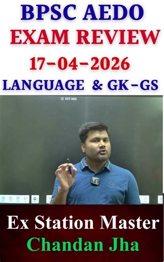 BPSC AEDO EXAM REVIEW|17 APRIL LANGUAGE&GK-GS PAPER|AEDO REVIEW TODAY|GK-GS+Language Paper Analysis🔥