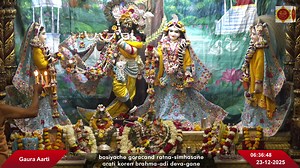 Gaura Aarti || 23-12-2025 | Iskcon vrindavan