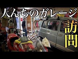 The garage, a converted shop and residence, is home to old French and Italian cars, as well as a ...