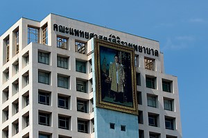Siriraj Hospital, the oldest and largest hospital in Thailand, as...