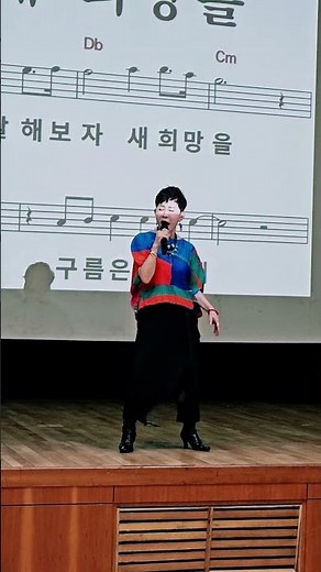 아름다운강산💥오혜숙강사님🌴원곡 이선희 광명 경륜 노래교실