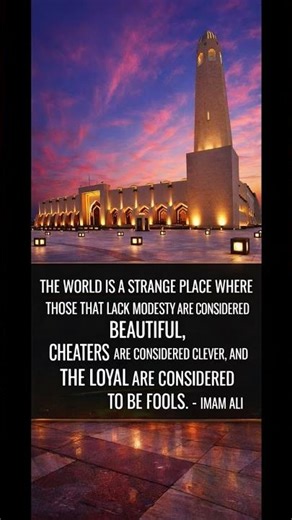 Imam Ali (AS) Powerful Quote About Modesty & Loyalty | Deep Islamic Reminder #allah #imamali #iran