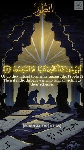 A Healing Reminder from the Qur’an 💧 #IslamicShorts