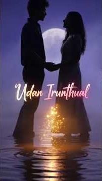 💖 Adiye! En Ithayathai Thoondil Pottu Thirudum Adiye...#Adiye #TamilSong
