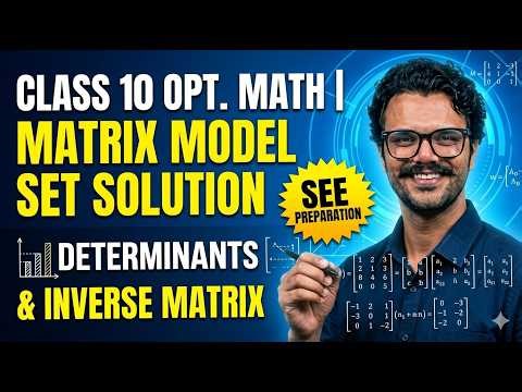Class 10 Opt. Math | Matrix Model Set Solution | Determinants & Inverse Matrix | SEE Preparation