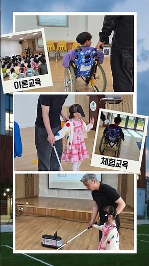 전문가초청 장애이해교육 #김천시장애인복지관 #킨더하바유치원 #장애인의날 #장애이해교육