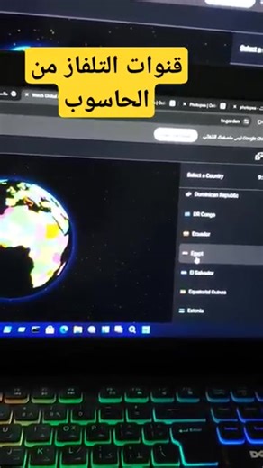 437K views · 1.6K reactions | قنوات التلفاز من جهاز الكمبيوتر #IT223 #Computer #TV | تقنية معلومات It | Facebook