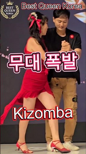 Kizomba dance stage explosion kizomba dance