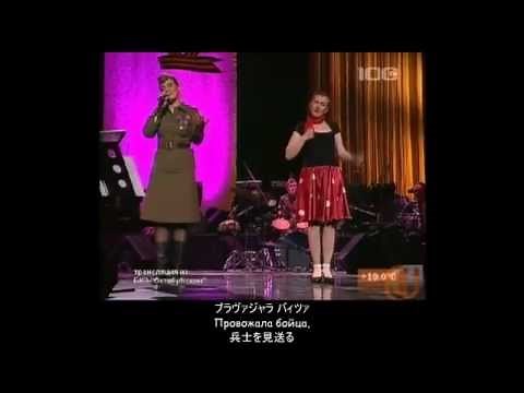 【ロシア語】ともしび (Огонёк) (日本語字幕)