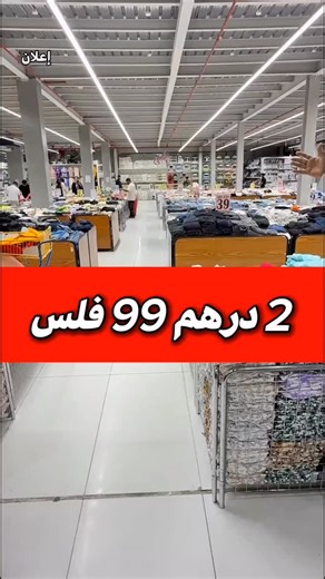 3.2K views · 599 reactions | ابوخليفه - اعلانات تجارية - Yousif Alhammadi on Reels | Facebook