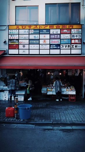 5.9K views · 354 reactions | "A walk in the back alleys." Ebisu Tokyo .  @yohzero | Photography In Japan | Facebook