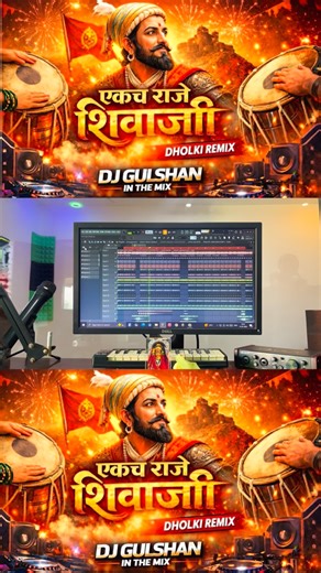 DJ GULSHAN IN THE MIX | Zhale na kadhi honar nahi ekach raje shivaji remix #djgulshaninthemix #musicprodcution #remix #dholkiremix | Instagram