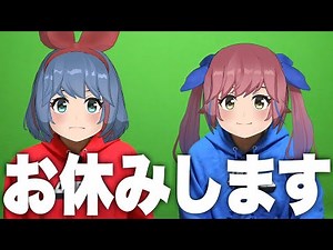 I decided to take a week off.