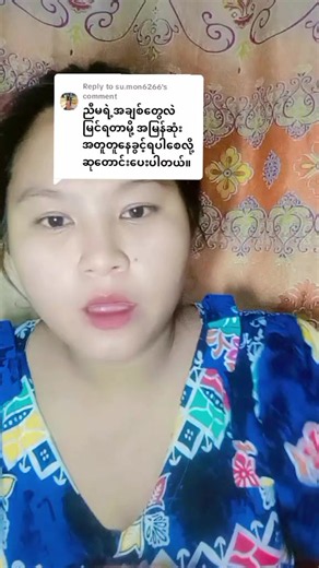 လူတိုင်းအမှားနဲ့မကင်းဘူး – အမှားကို ဘယ်လိုရှောင်ရမလဲ
