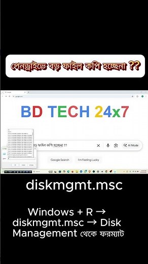 Files not copying to Pendrive? Fix it with Disk Management 💾⚙️
