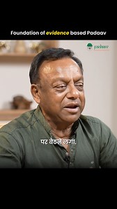 24K views · 526 reactions | Ancient Roots, Modern Data: Padaav's...