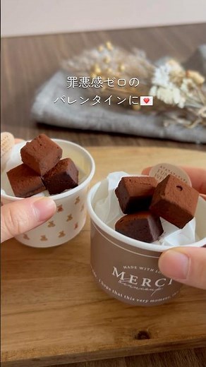 麹生チョコ #麹レシピ #簡単レシピ