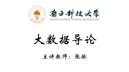 大数据导论 - 80. Multi-Layer Perceptron