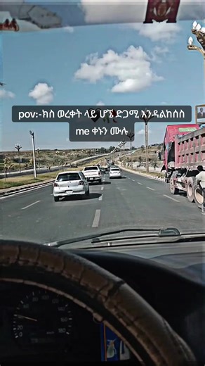 M.R NATNAEL🚘👱‍♂️✝️ (@nati_driver)’s videos with original sound - D/n Tadele ዘኪዳን ምህረት 28676556