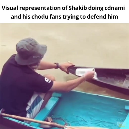 Sakeb bhai.. | Freshly Cooked Memes