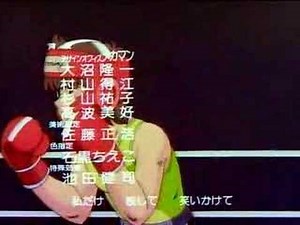 Mahou No Star Magical Emi ending