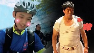 《极速前进中国版 第4季》第2期：张继科父子挑战芭蕾舞