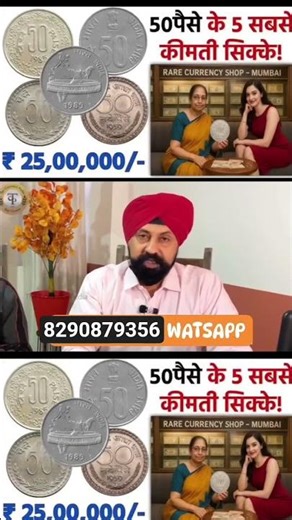 reelsinstagram#viral #reels #oldcoins #coinollecting #instaram #trendingreels 💸🪙💵🪙#trina #reels।