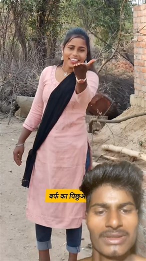 बर्फ का पिछुआड़ा #funny #thetharpuns #shilpisaroja #comedy
