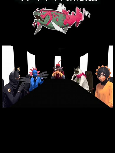 イダイトウ対策｜ポケモンチャンピオンズでおすすめ対策と採用候補