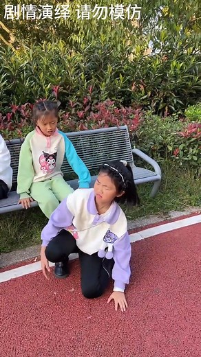 347K views · 3.3K reactions | The elder sister’s doll was thrown away by her mother, but unexpectedly it was picked up by the baby. The kind elder sister gave the doll to the baby!【久久好物】 #久久好物 #搞笑 #funny #fyp #reels #shorts #fblifestyle | 久久好物 | Facebook