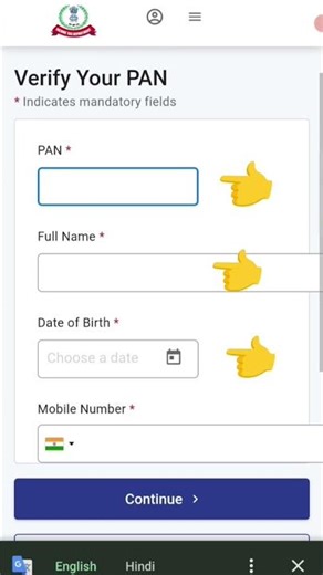 Verify Your Pan Card अपना पैन कार्ड चेक करें चालू है या नहीं|| #PanCard #CheckYourPan