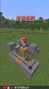 [Minecraft] Arrow weapon that can one-shot players [Slow commentary]