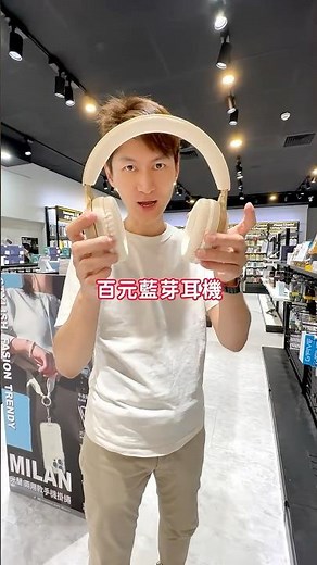 進階款百元藍牙耳機！高音更清晰，低音更澎湃 #JV3C手機配件 #藍牙耳機 #降噪耳機 #ANC降噪