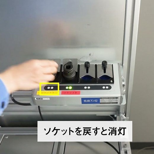 高トルク用トレーサアームとソケットトレイで締付ミス防止 #shorts