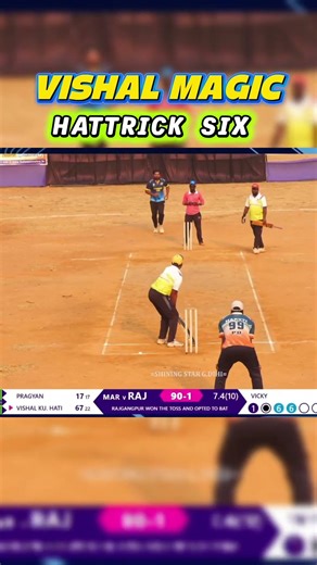 VISHAL MAGIC SHOW #1ST ALOK MEMORIAL DAY CRICKET 2026