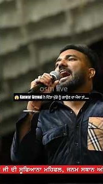 Kanwar Grewal And Akbar Khan #kanwargrewal #explore #ytshorts #sufistageshow