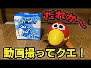最新!!おもちゃの缶詰!!