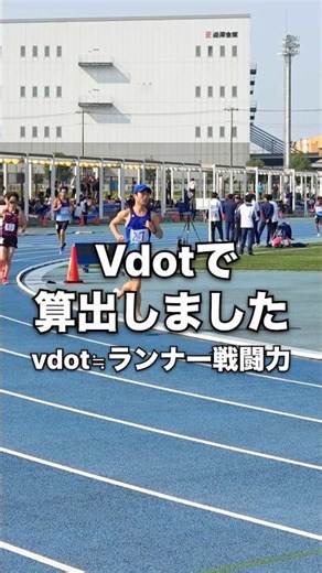 [Section 49] Interim Report | National university students will challenge Hakone Ekiden regulars ...