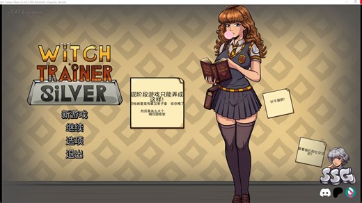 2026 终极整合！《赫敏教育》双端直装，全动态 CG   高自由度互动，剧情全解锁