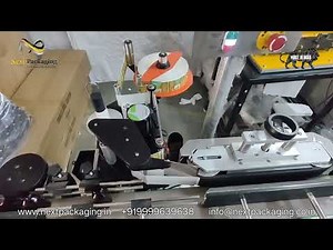 Automatic round bottle sticker labelling machine | Label applicator for syrup round bottles