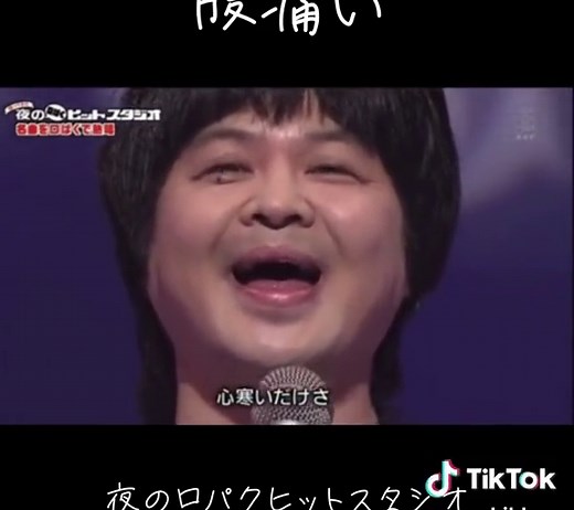夜の口パクヒットスタジオの魅力