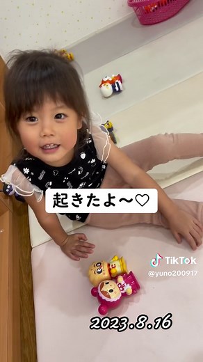 霰粒腫発見からの経過観察とアンパンマン遊び