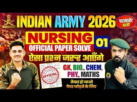 Army Nursing Official Paper 2026 | Army Nursing Original Paper 01 | Army Nursing Paper 2026